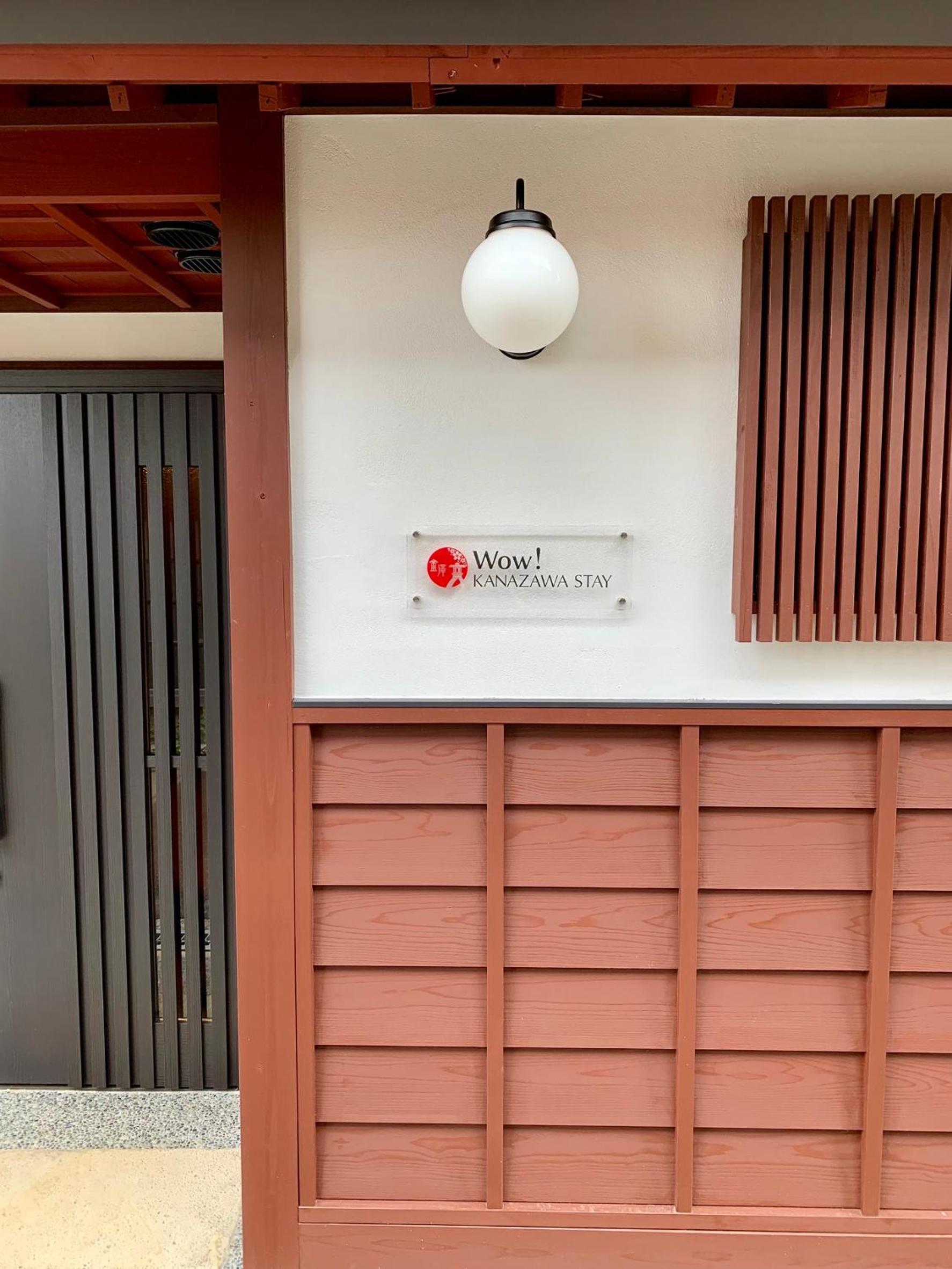 Wow! KANAZAWA STAY, photo 112