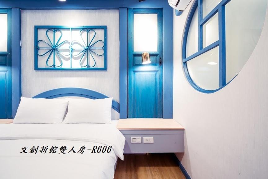 At Tainan Inn