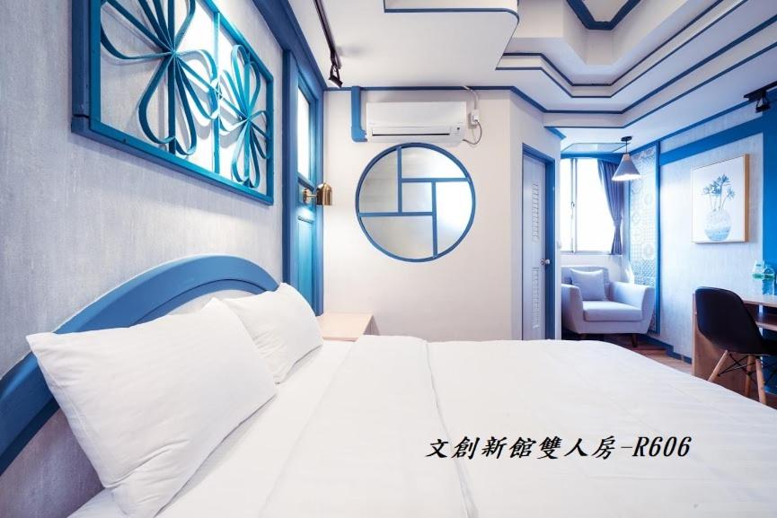 At Tainan Inn