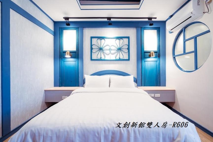 At Tainan Inn