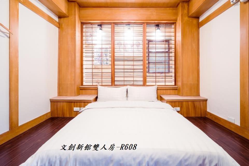At Tainan Inn