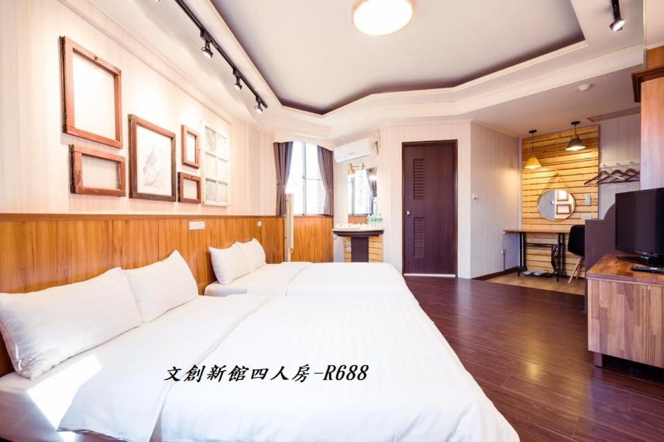 At Tainan Inn