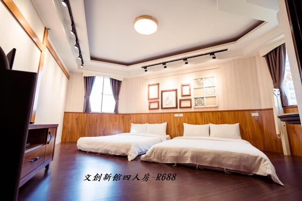 At Tainan Inn