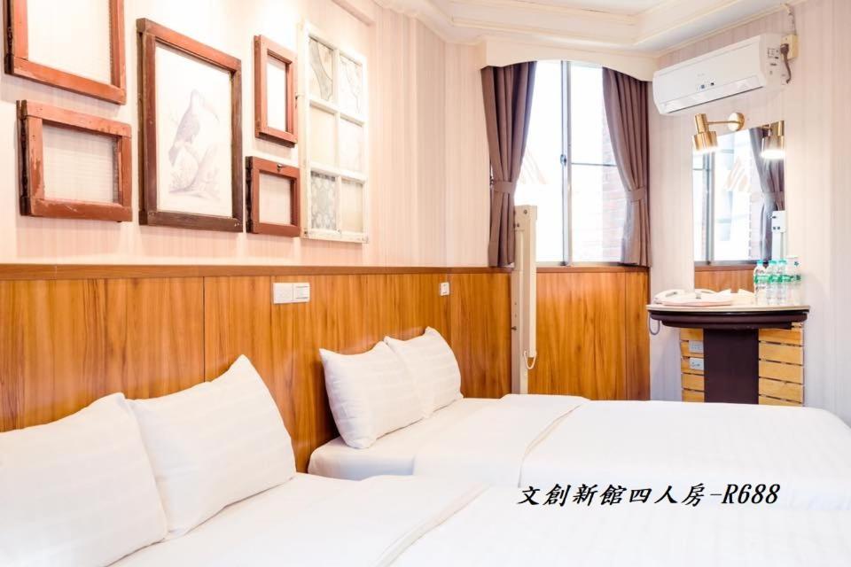 At Tainan Inn