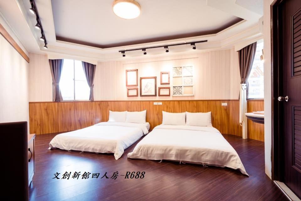At Tainan Inn