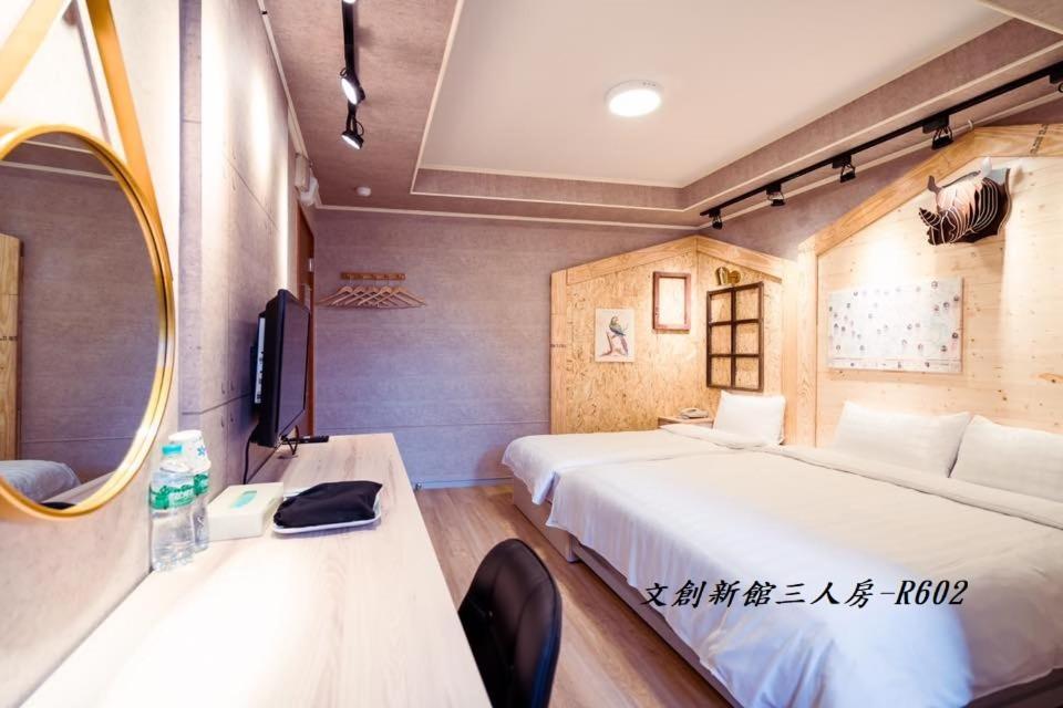 At Tainan Inn