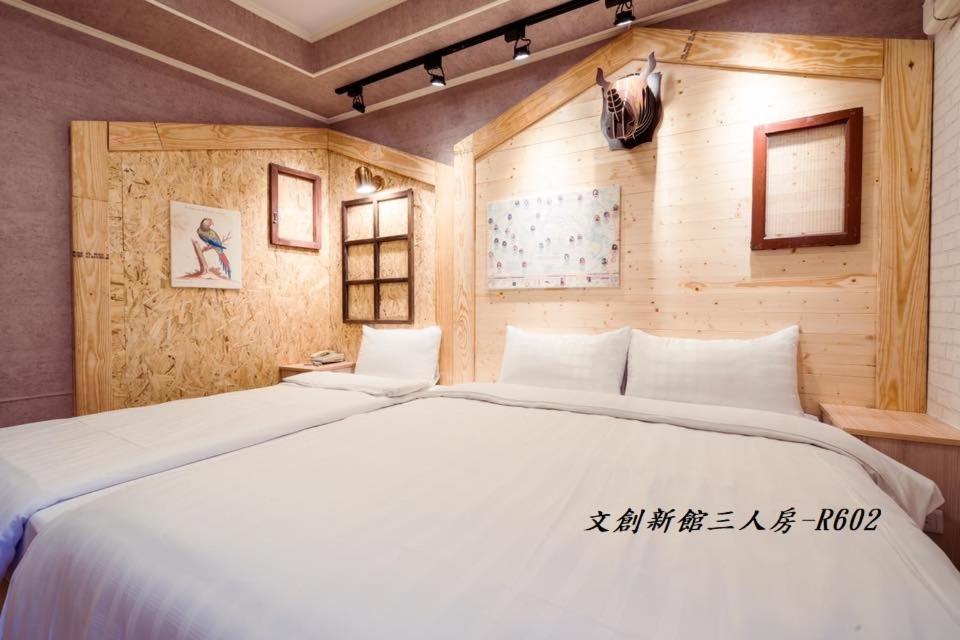 At Tainan Inn