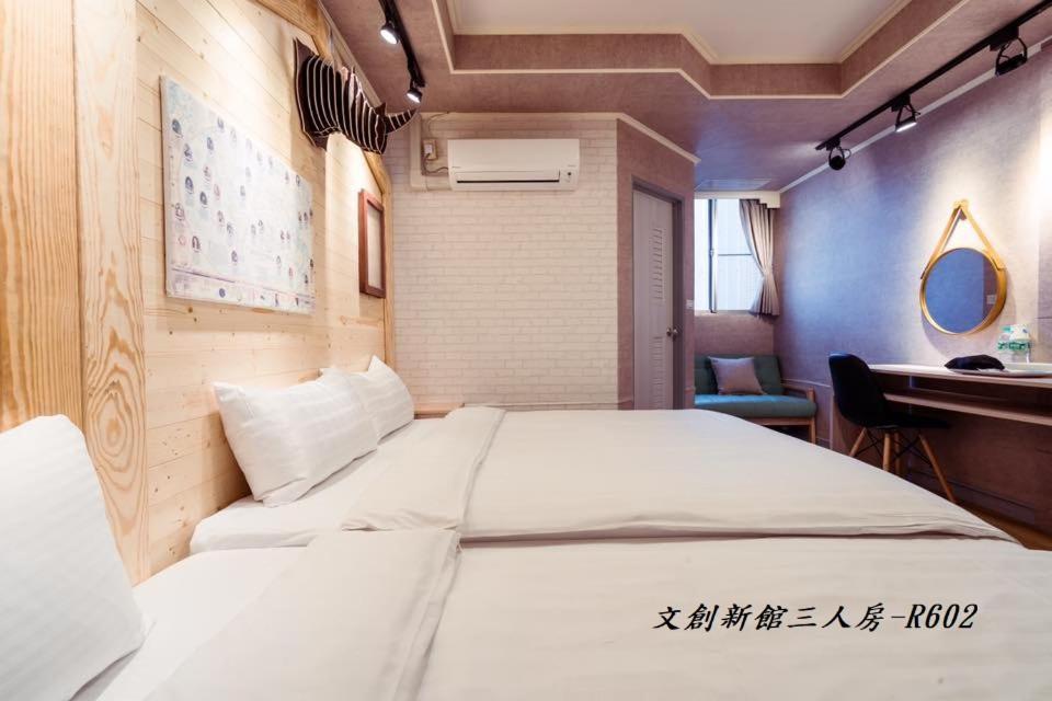 At Tainan Inn