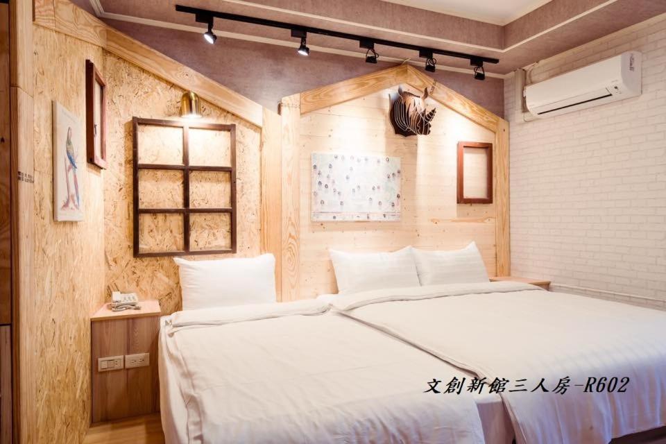 At Tainan Inn