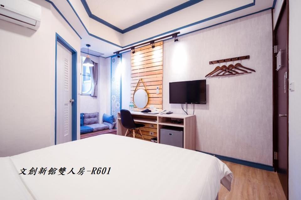 At Tainan Inn