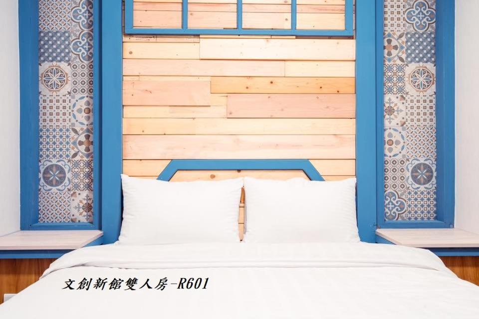 At Tainan Inn