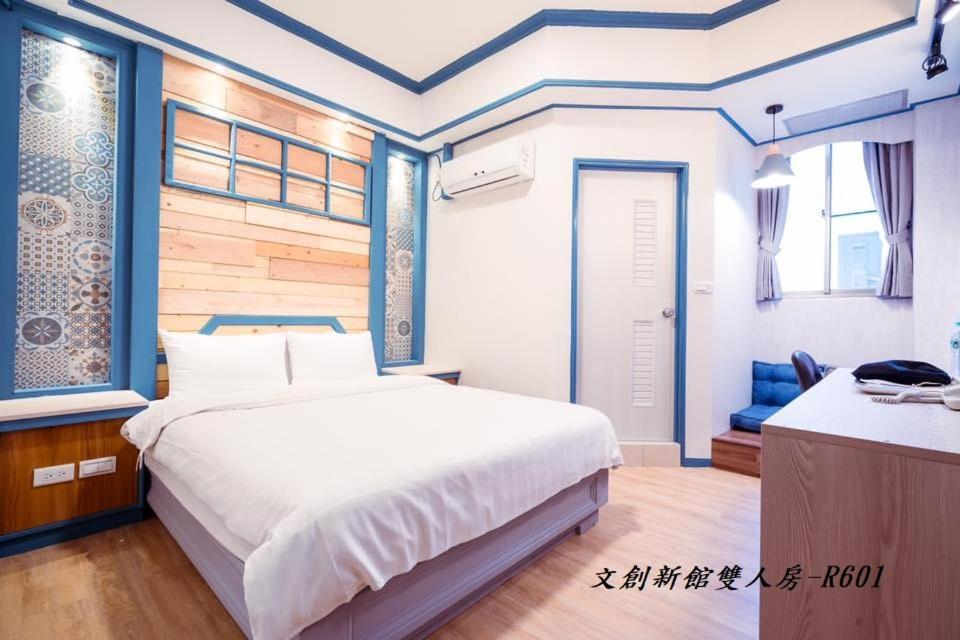 At Tainan Inn