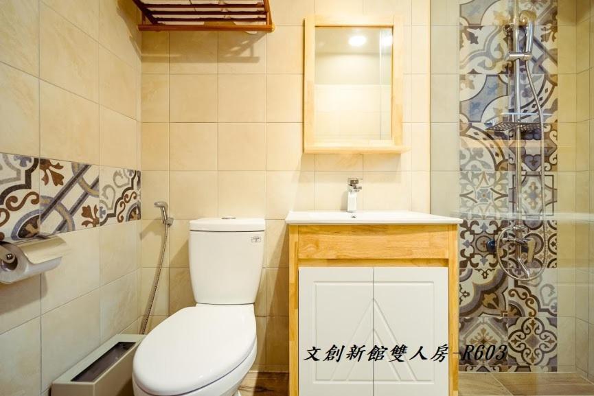 At Tainan Inn