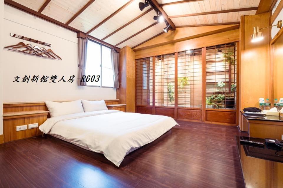 At Tainan Inn