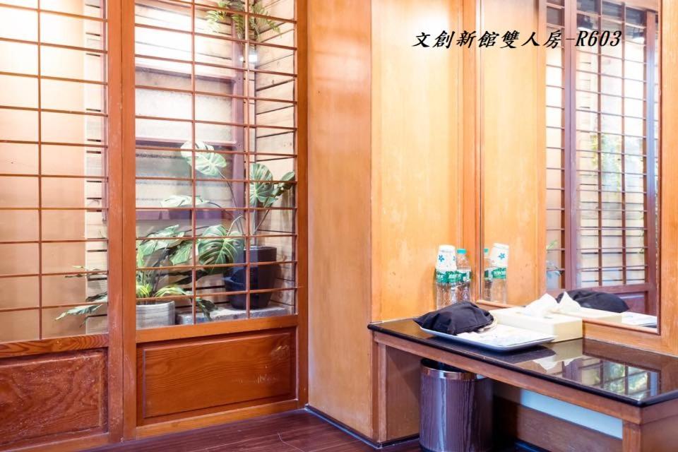 At Tainan Inn