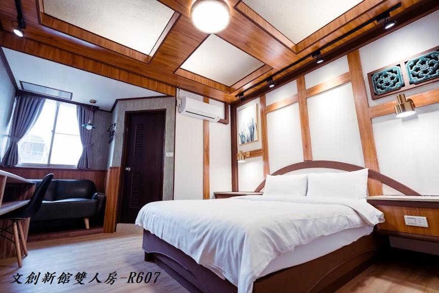 At Tainan Inn