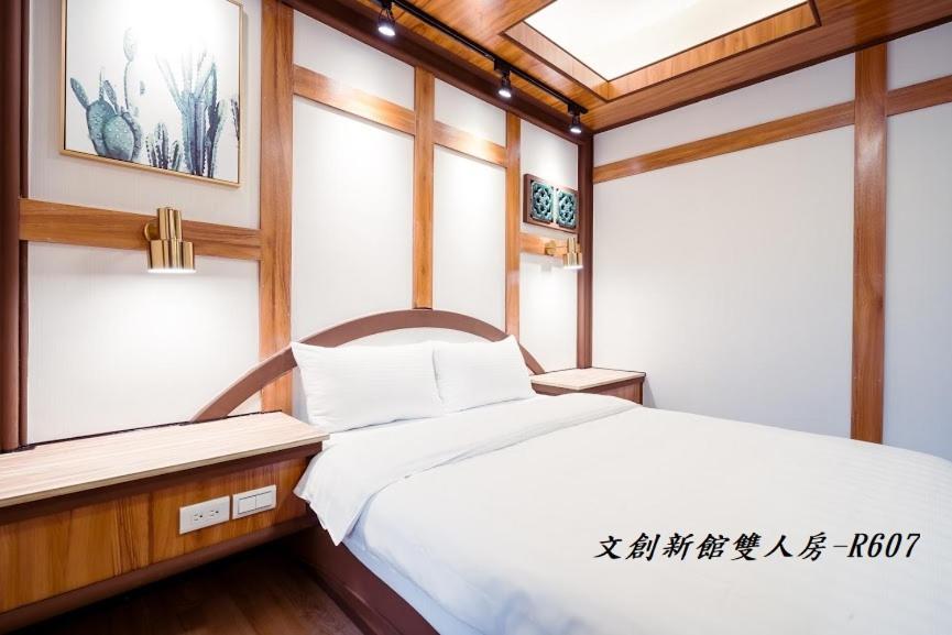 At Tainan Inn