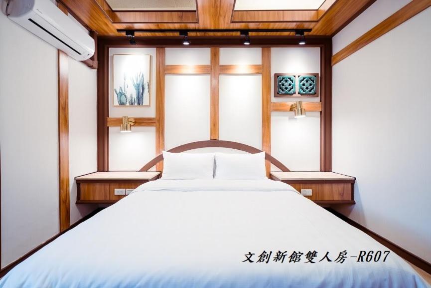 At Tainan Inn