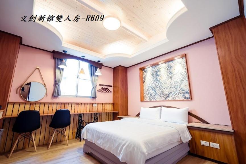 At Tainan Inn
