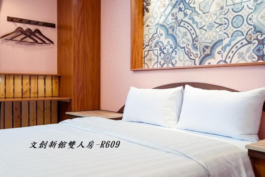 At Tainan Inn