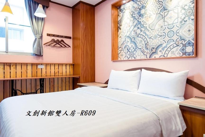 At Tainan Inn