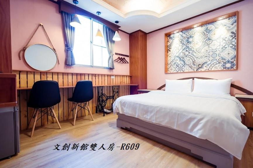 At Tainan Inn