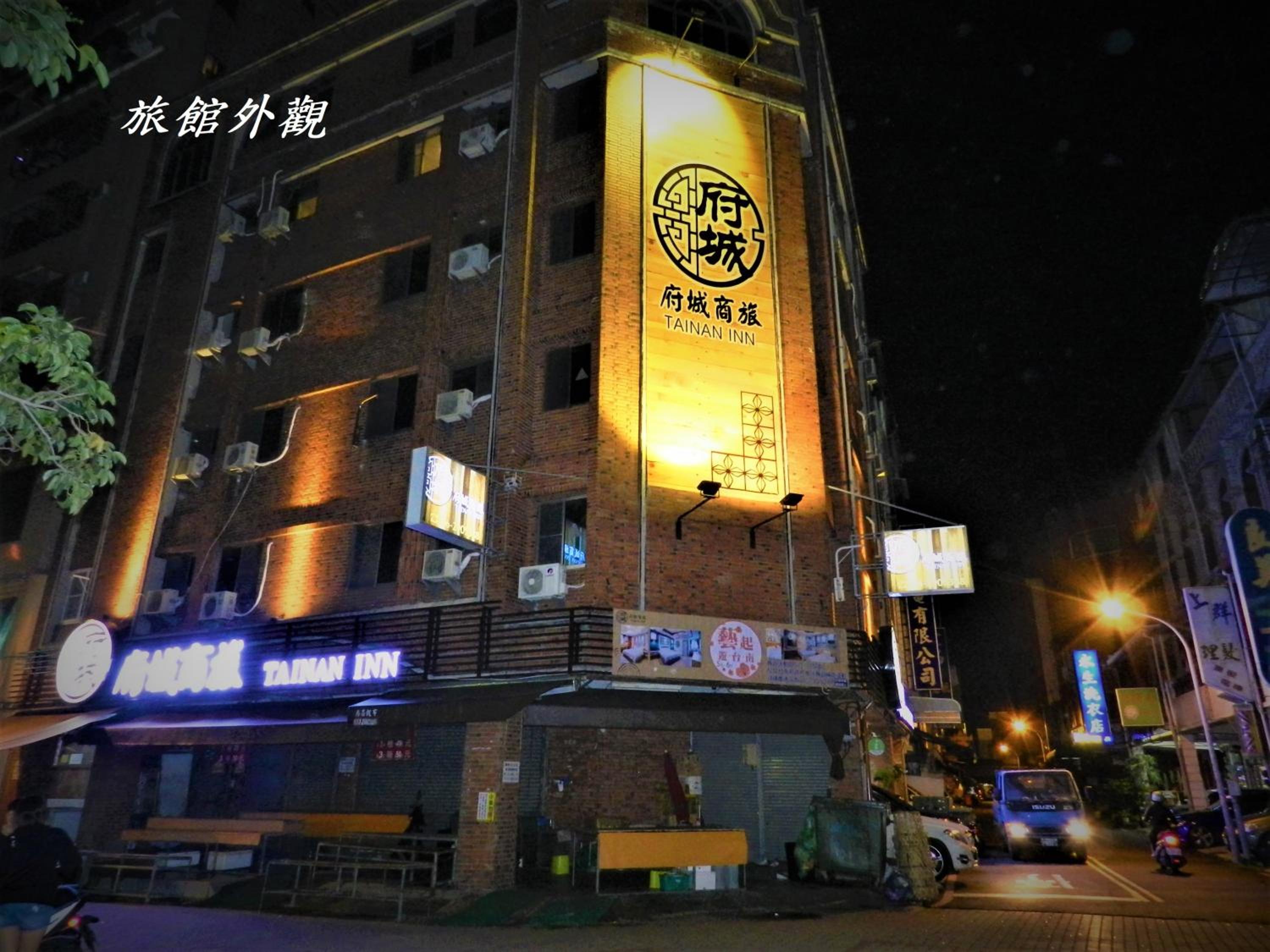 At Tainan Inn