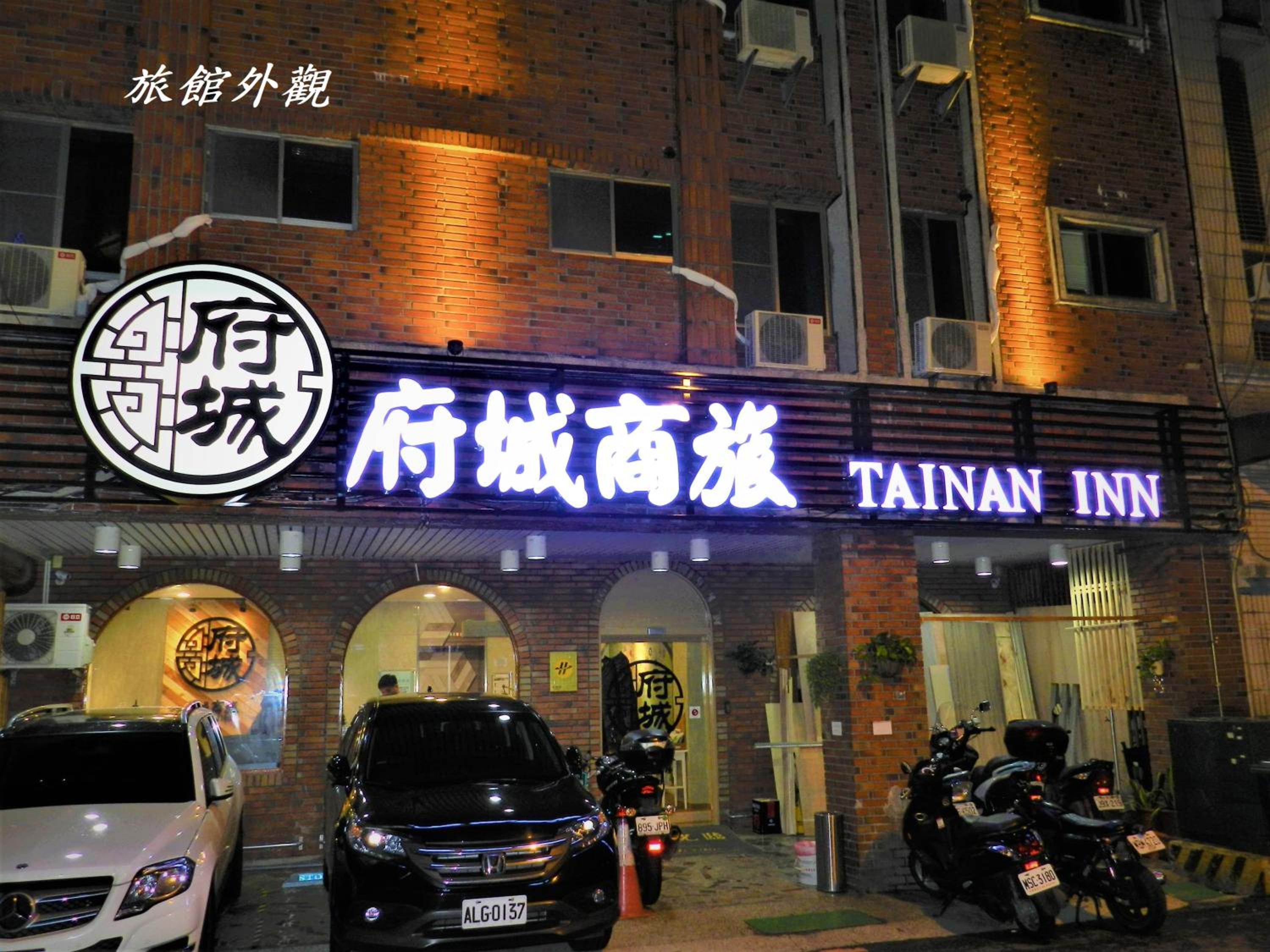 At Tainan Inn