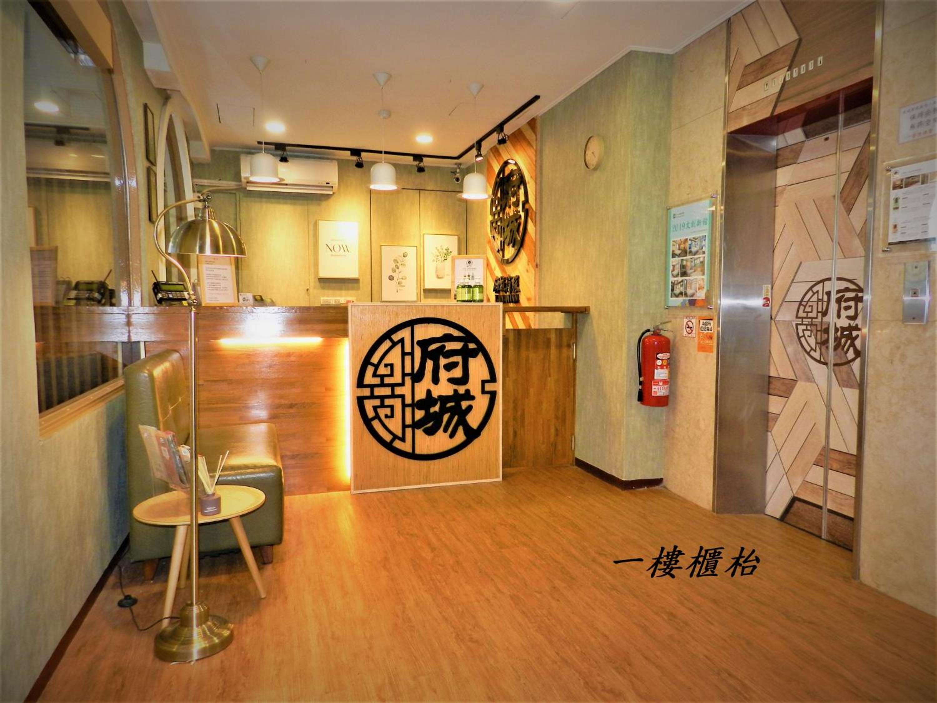 At Tainan Inn