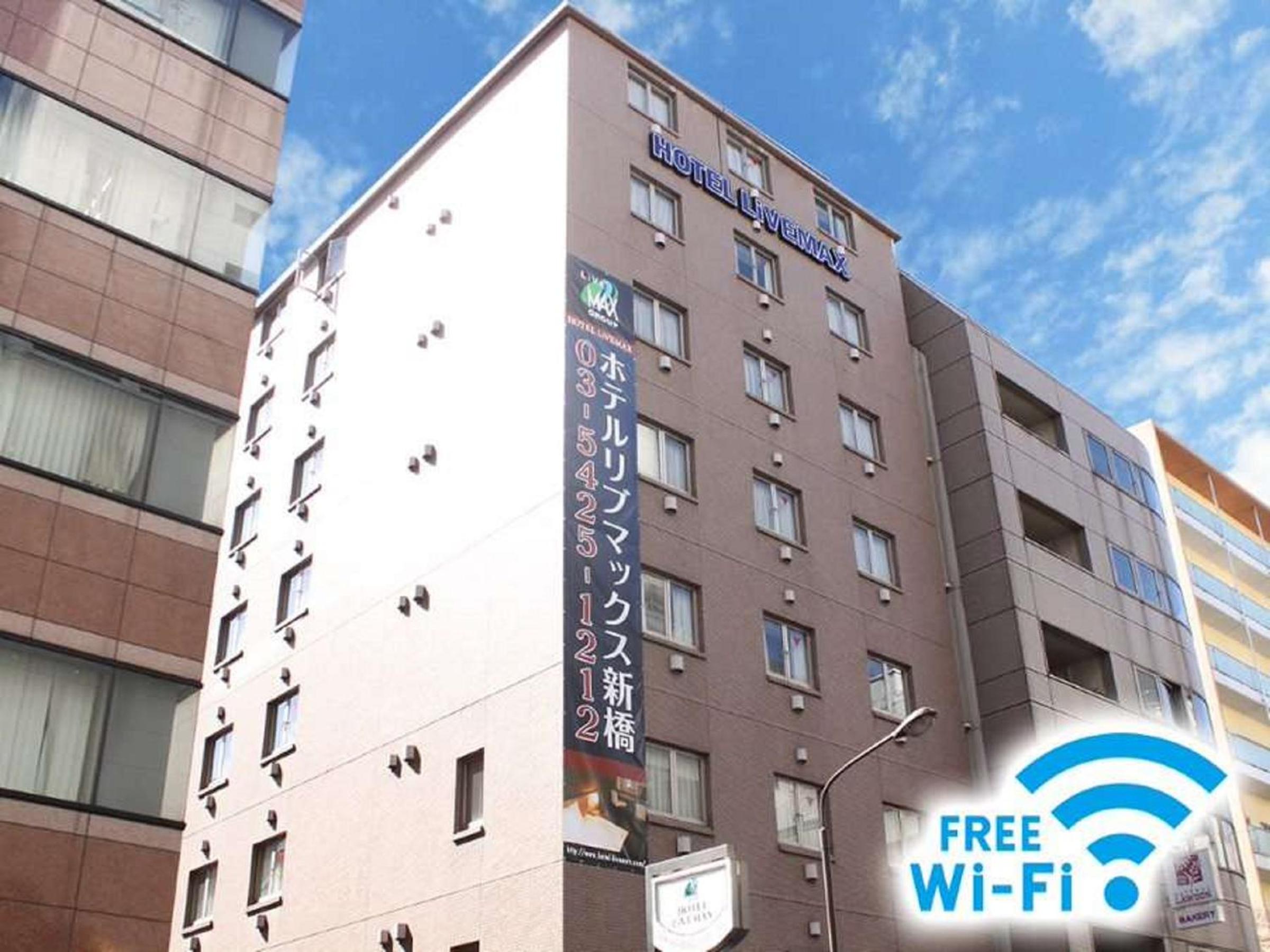 HOTEL LiVEMAX BUDGET Shinbashi — Tokyo
