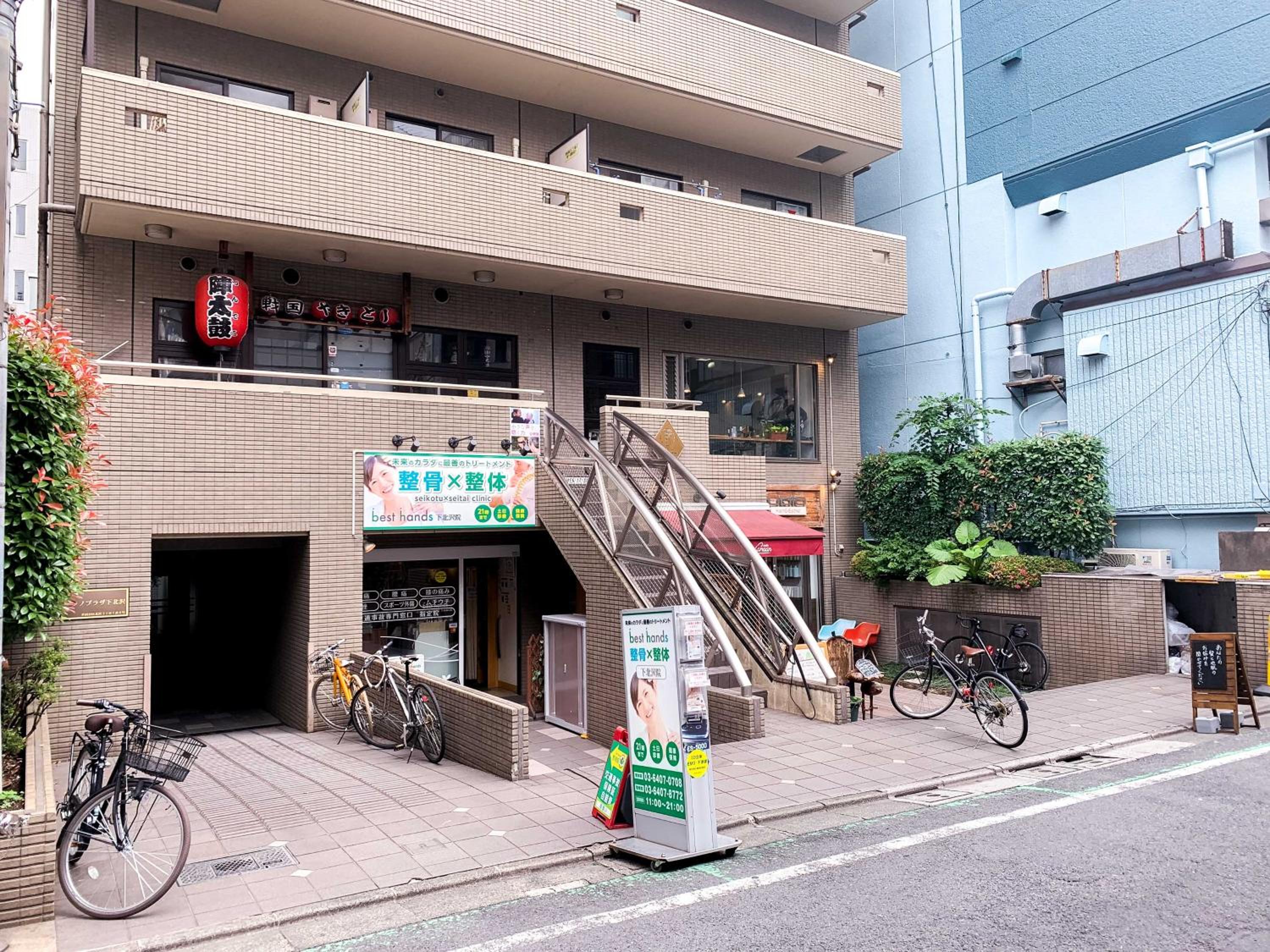 building