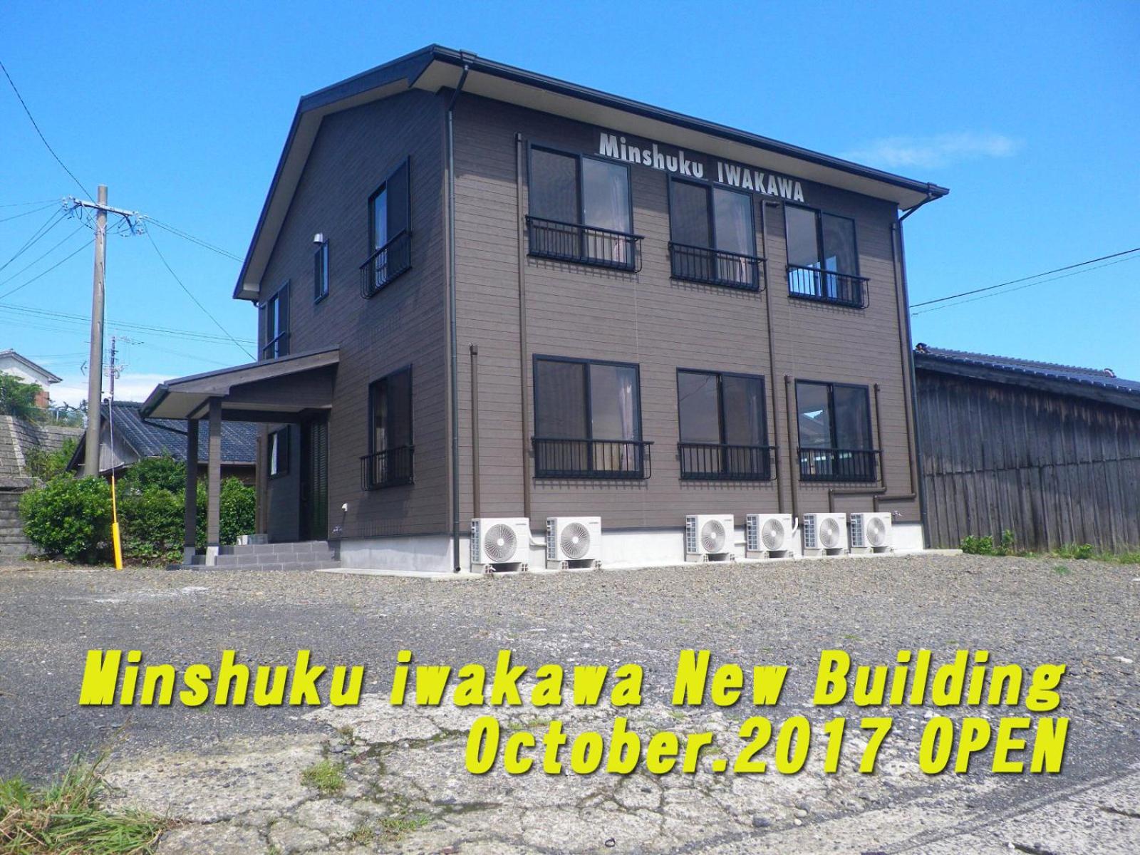 Minshuku Iwakawa