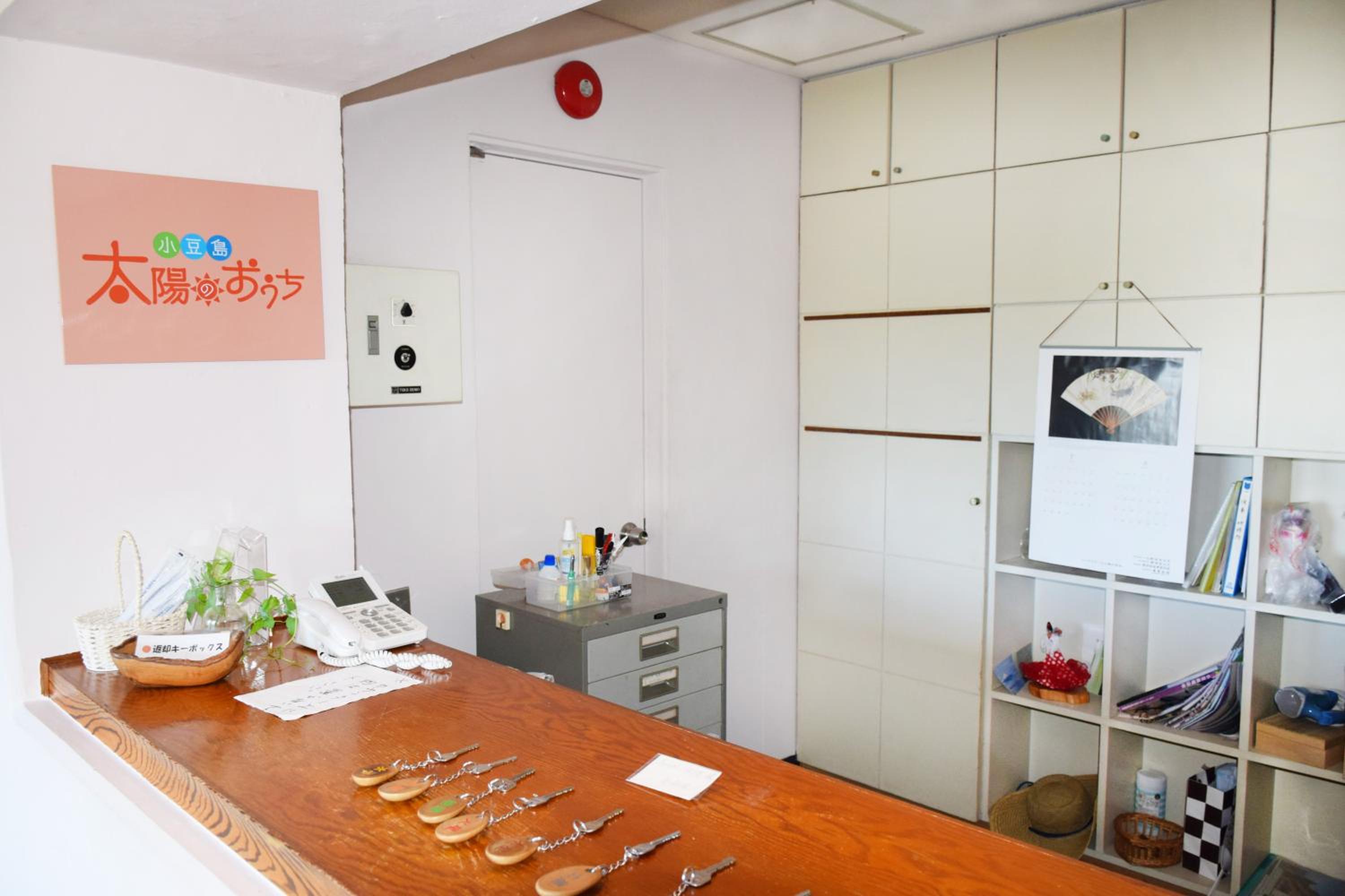 Taiyou no Ouchi view 4