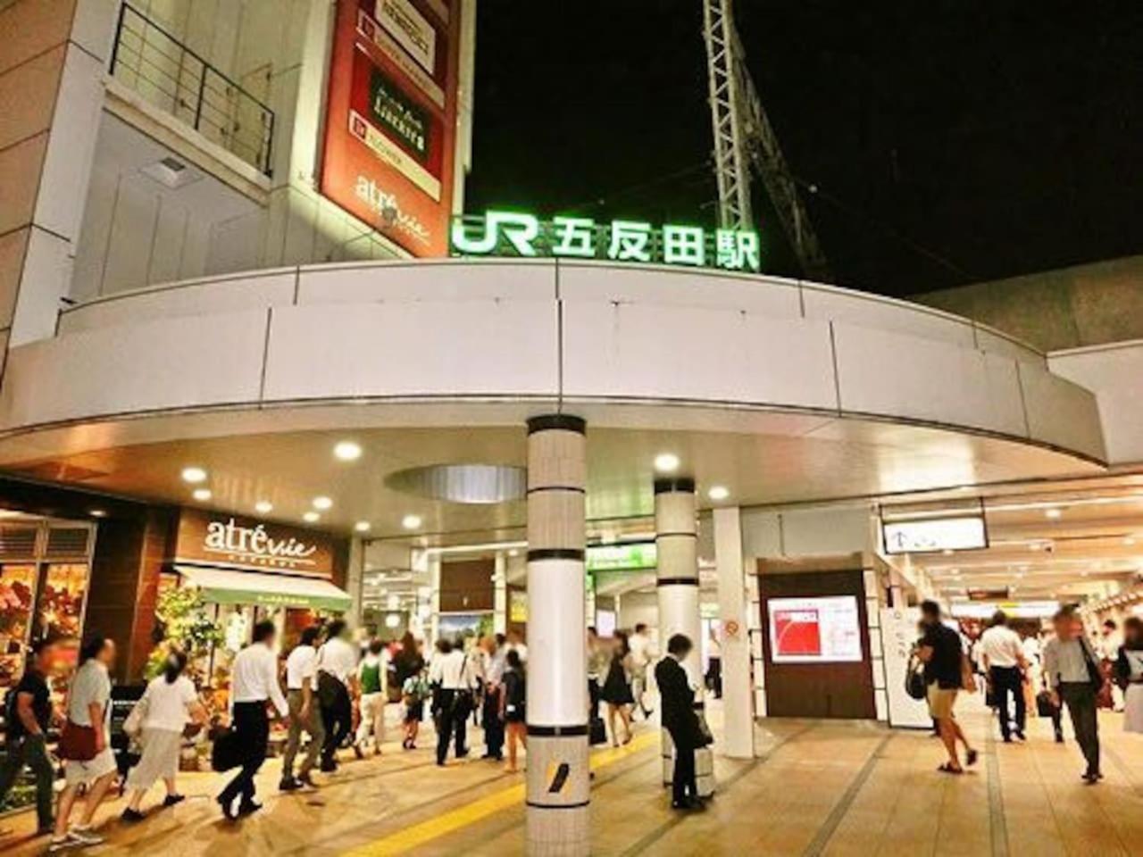 Julian home Shinagawa 5 mins Shibuya 7 mins