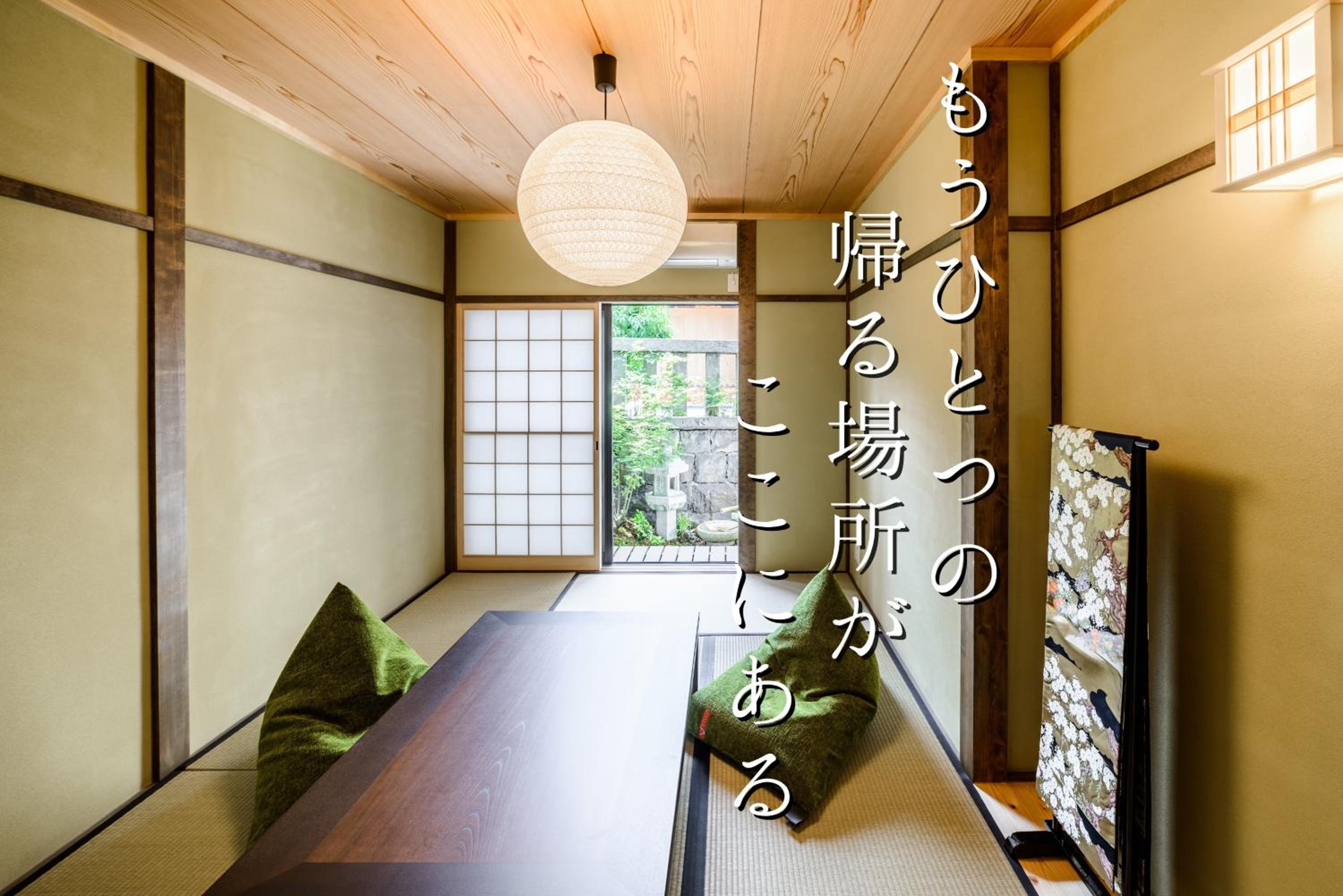 Kyotoya Otabishoan, Kyoto - 15
