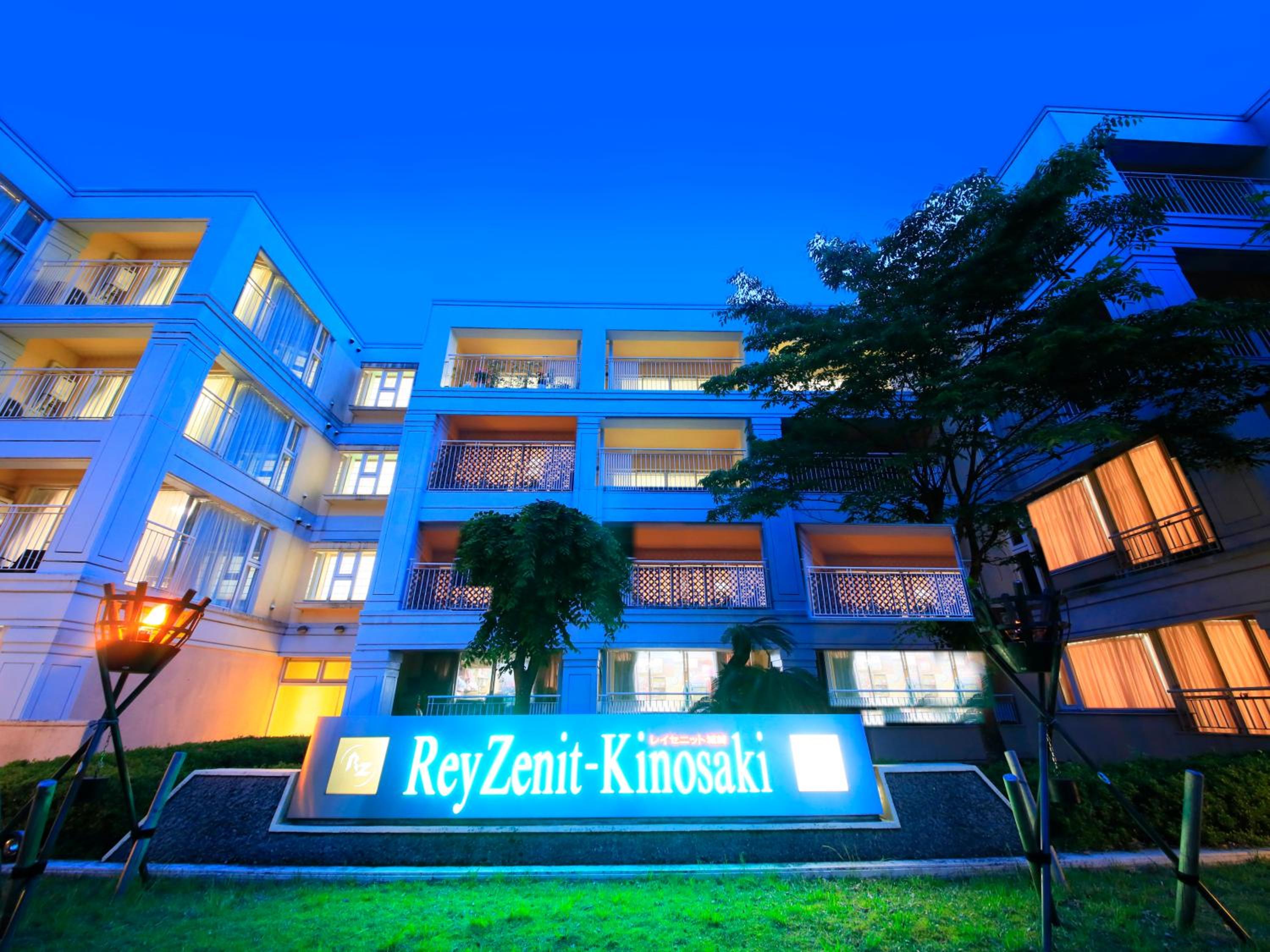 Relo stay VILLA Kinosaki The Condominium, Тоёока - 23