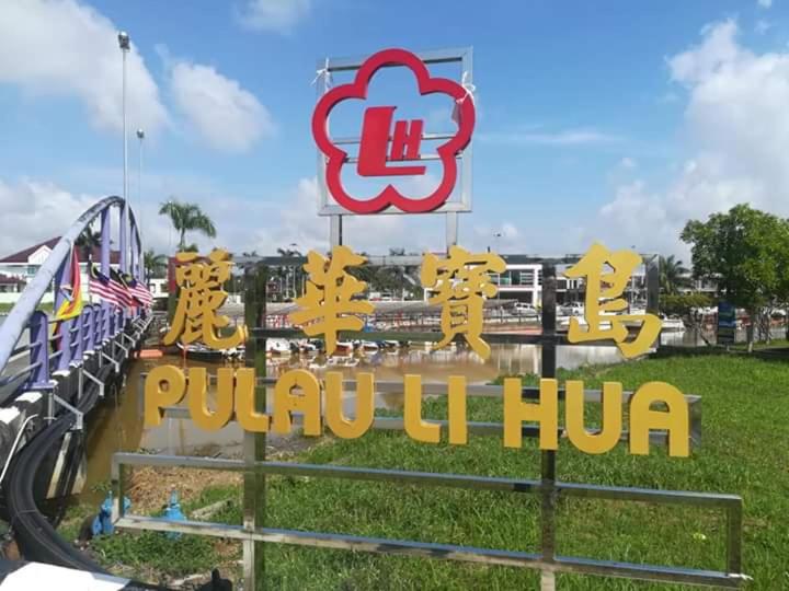 Golden Swan Sibu Homestay photo 3