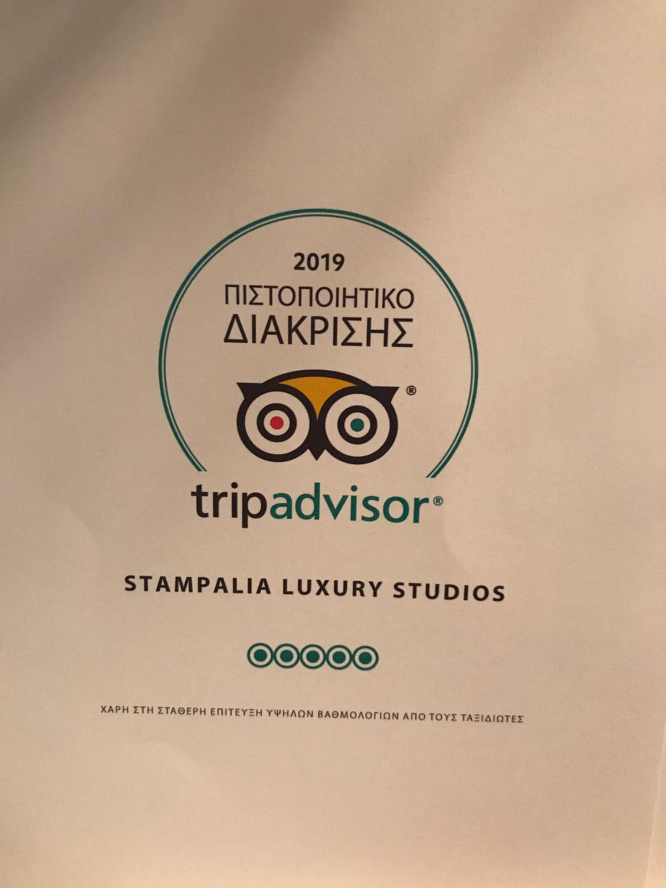 Stampalia Luxury Studios