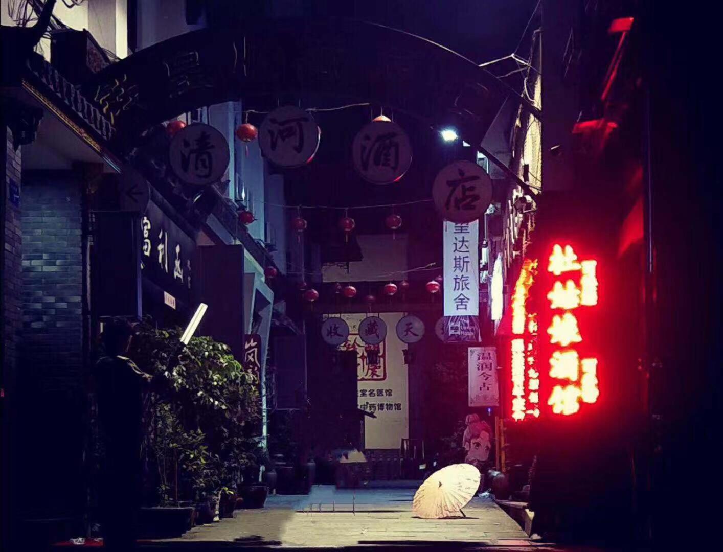 Onederz Hostel Hangzhou