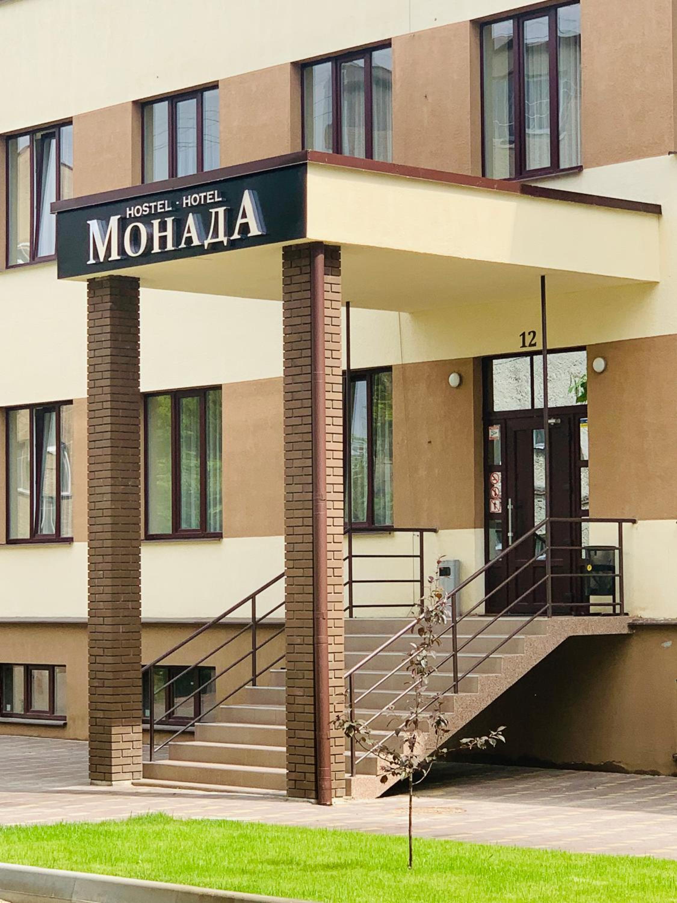Monada Hotel & Hostel view 4