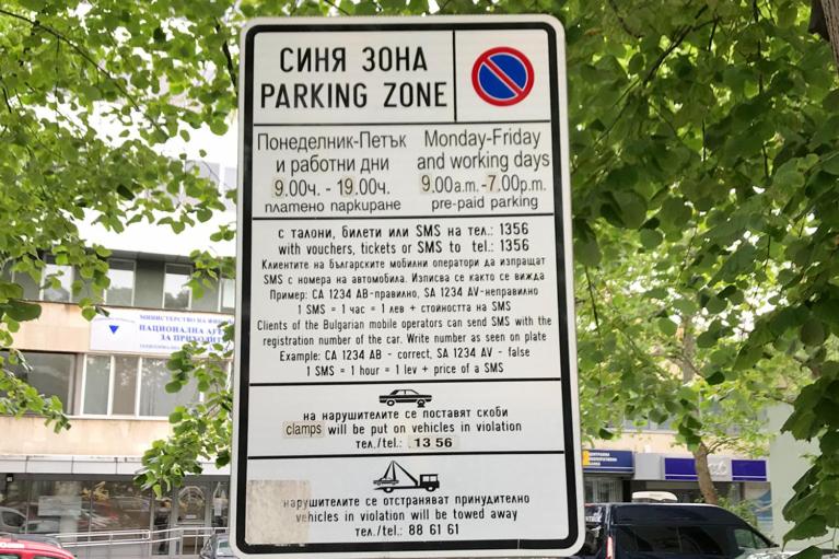 parking