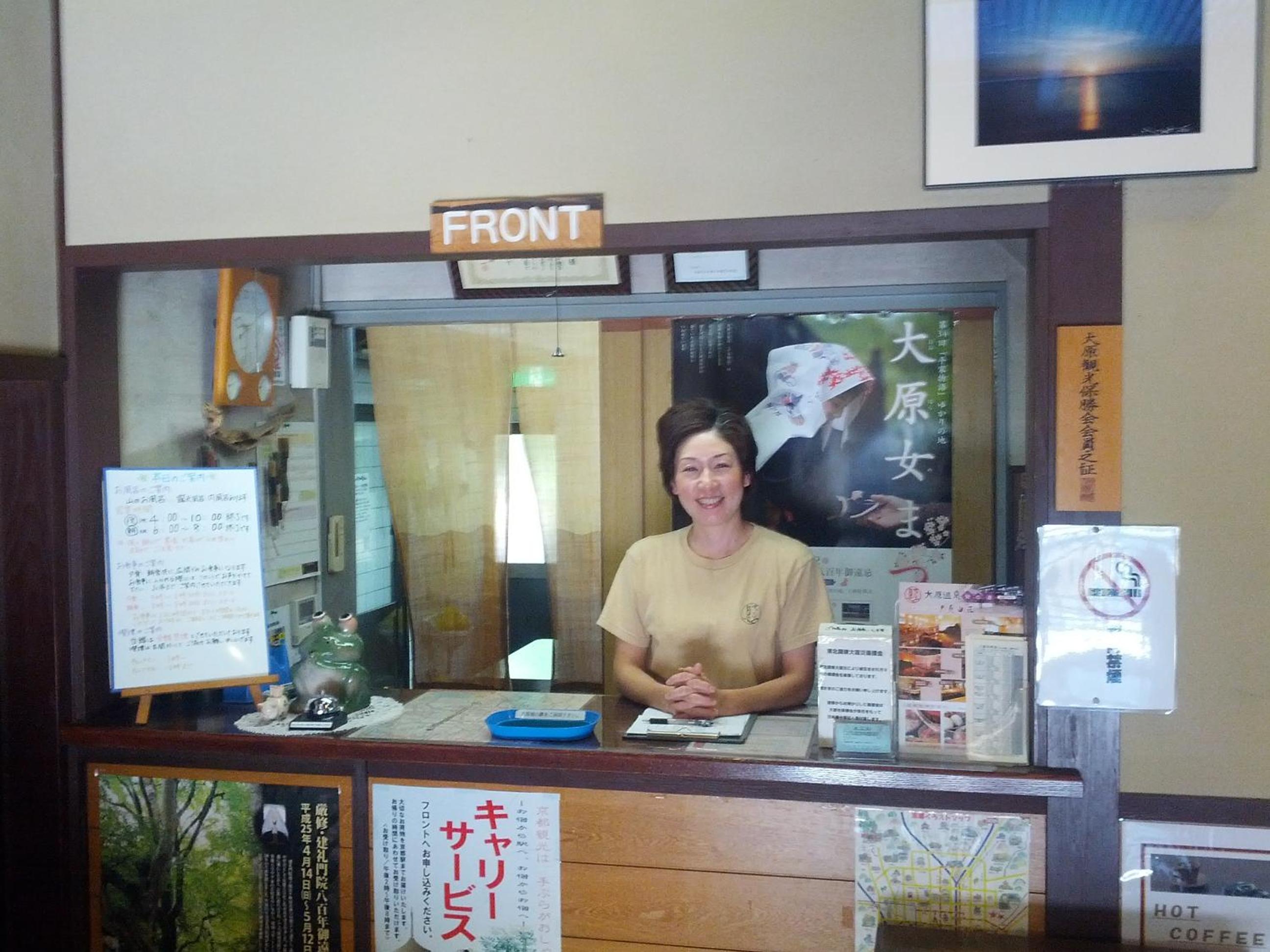 Yumoto Onsen OharaSansou