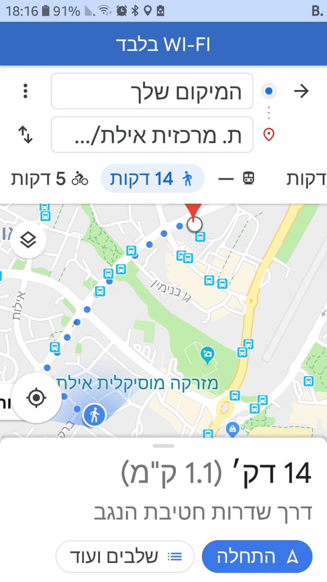 Angel's place