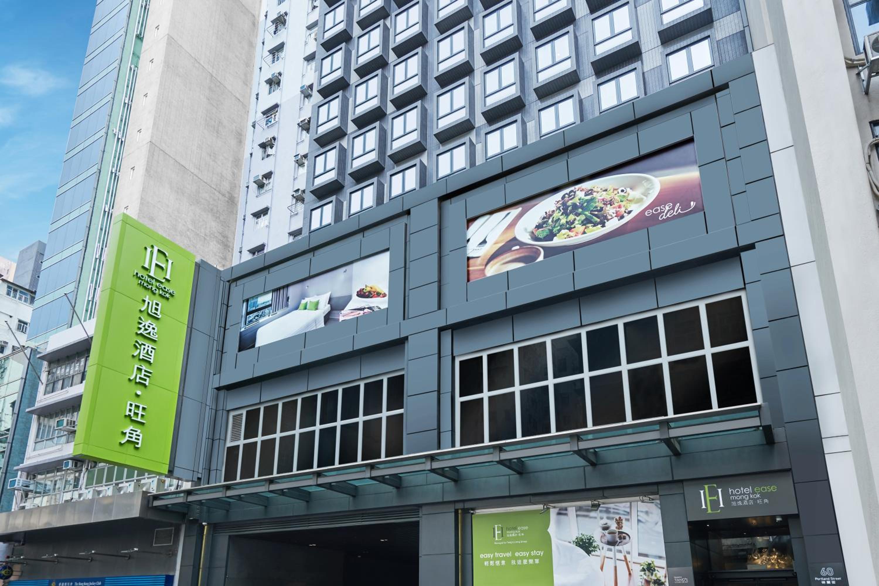 Hotel Ease Mong Kok