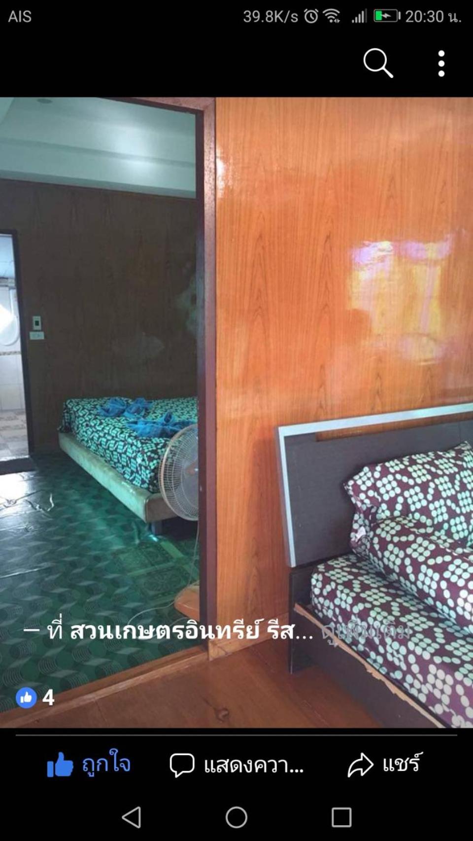 BN Resort