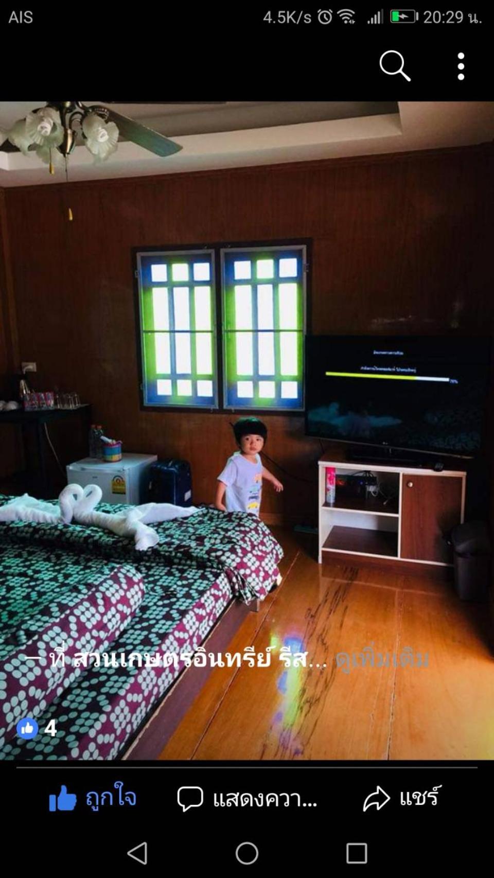 BN Resort