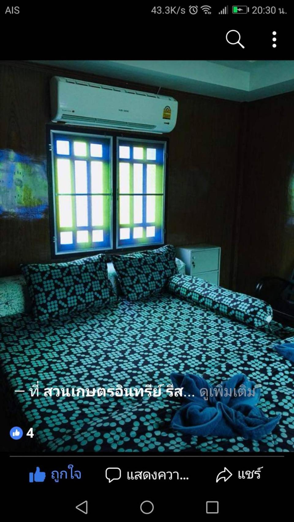 BN Resort