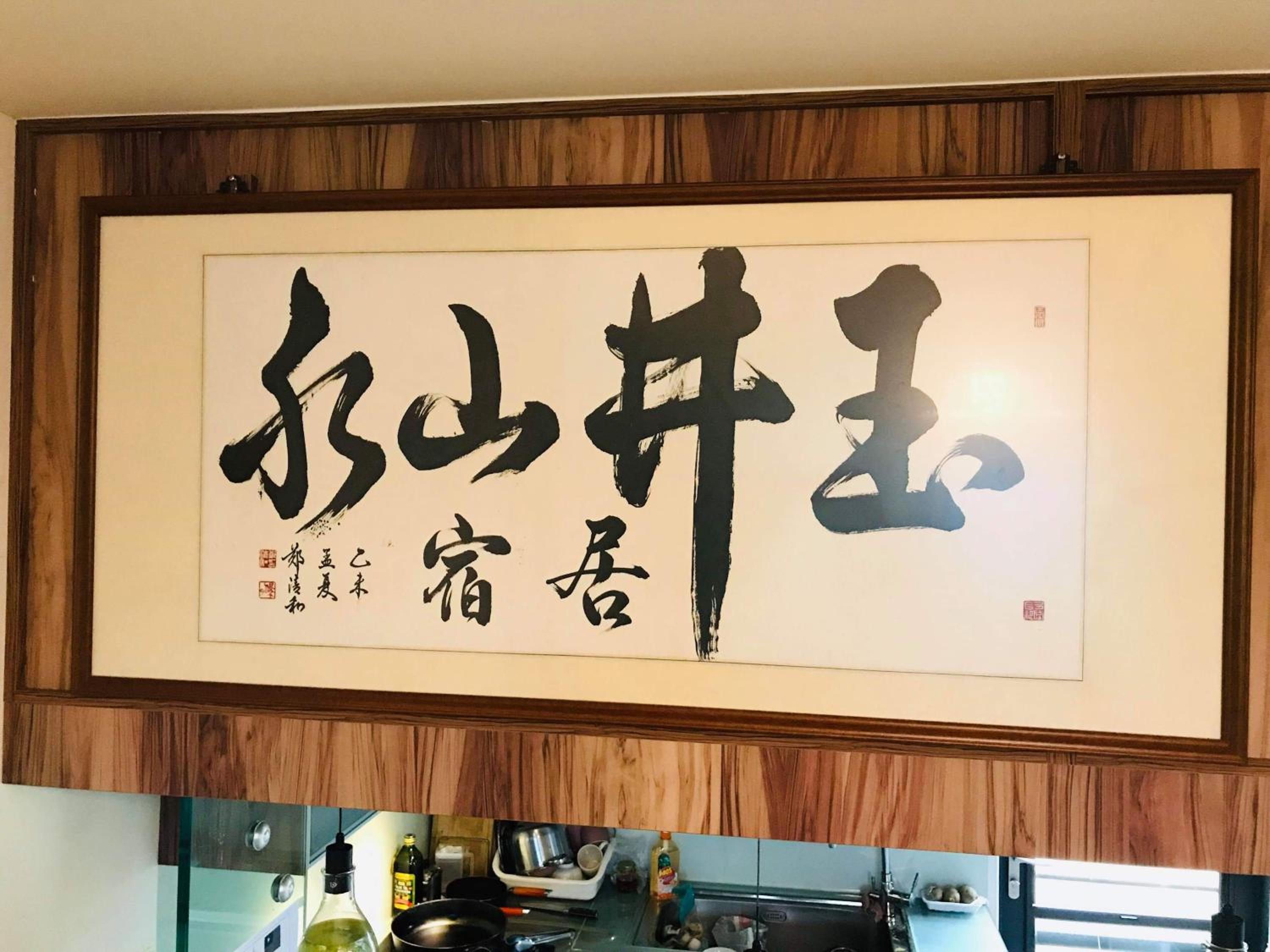 Yujing Mountain Water Residence