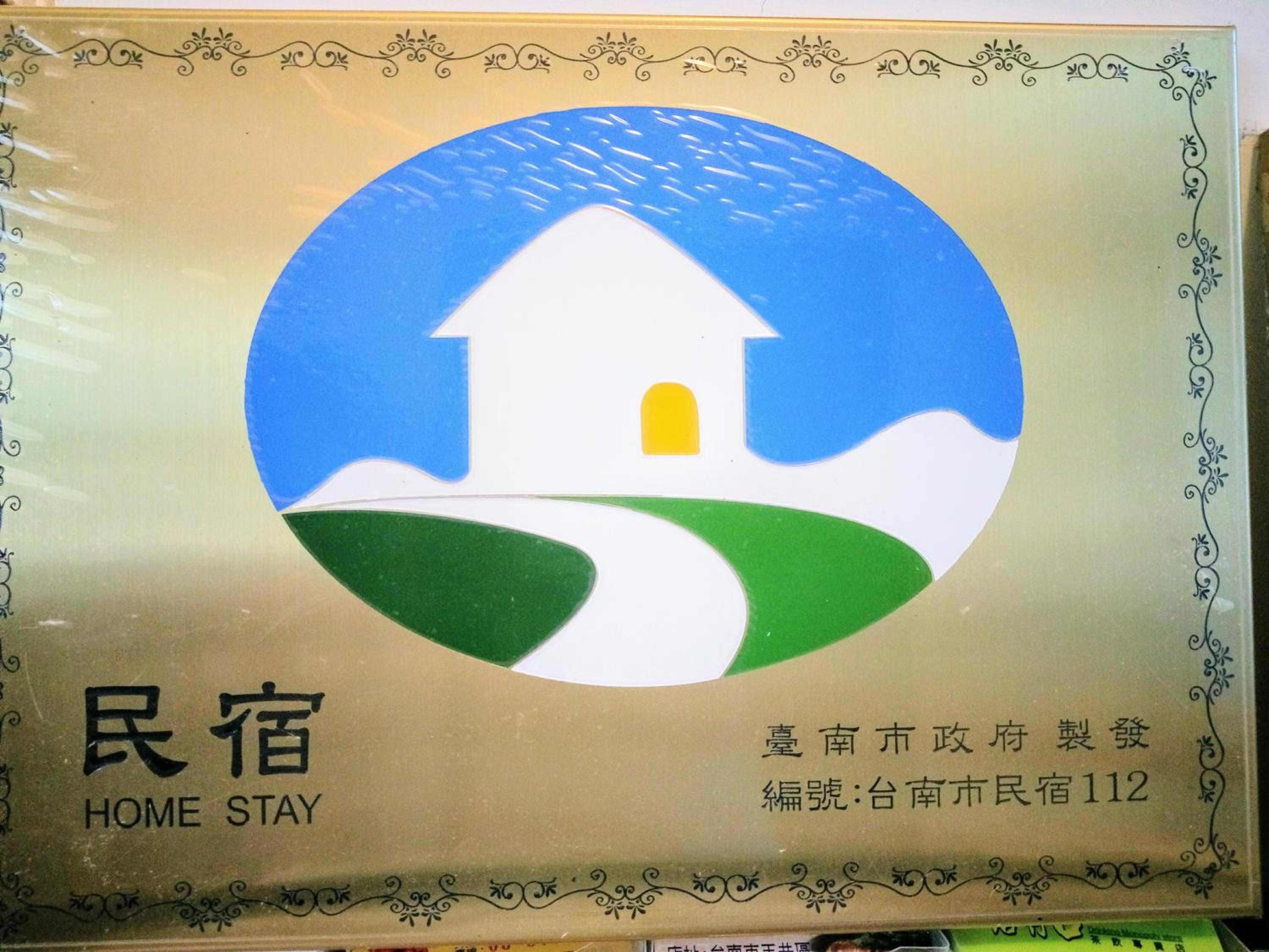 Yujing Mountain Water Residence