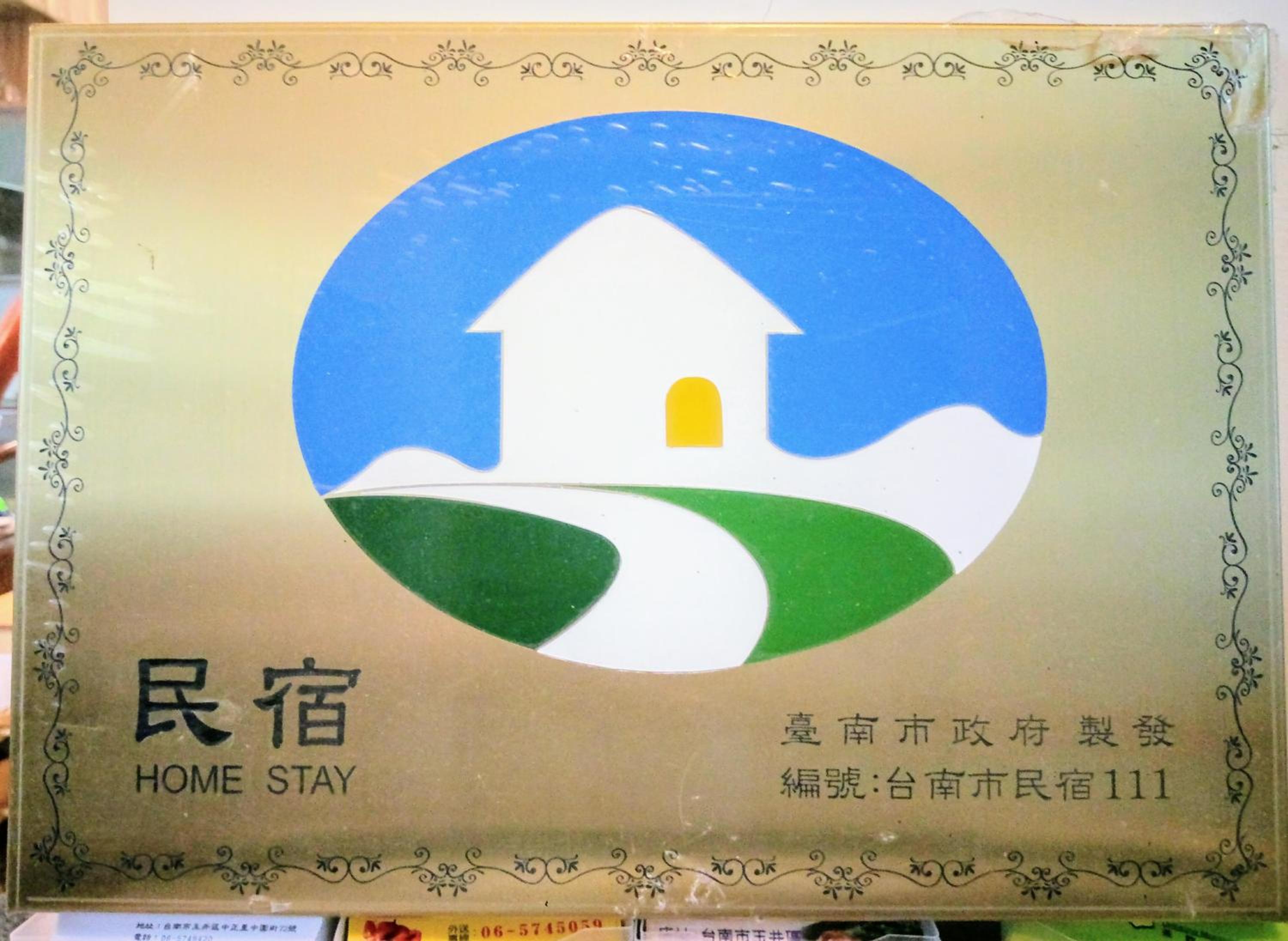Yujing Mountain Water Residence
